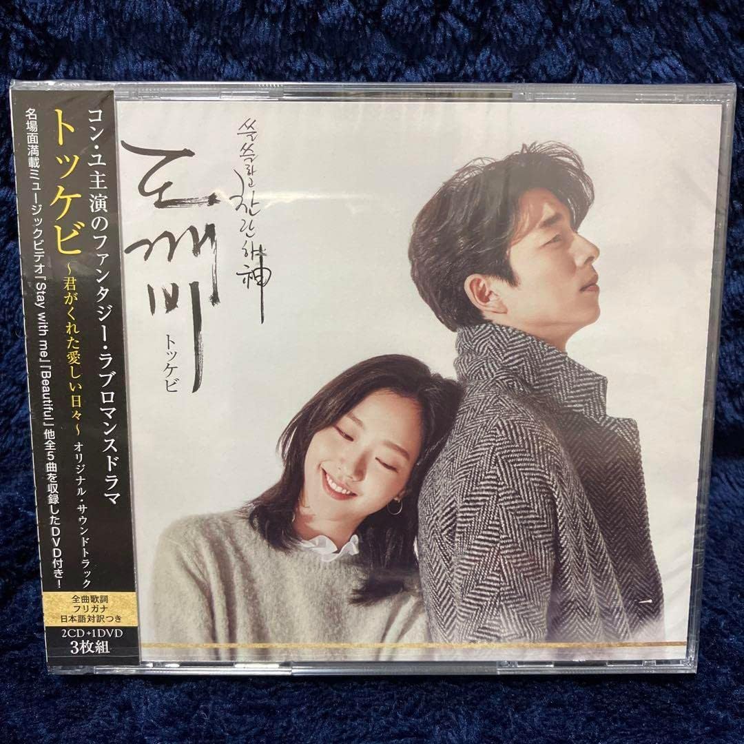 あなたの初恋探します オリジナルサウンドトラック OST コン・ユ あなたの初恋探します OST オリジナルサウンドトラック コン