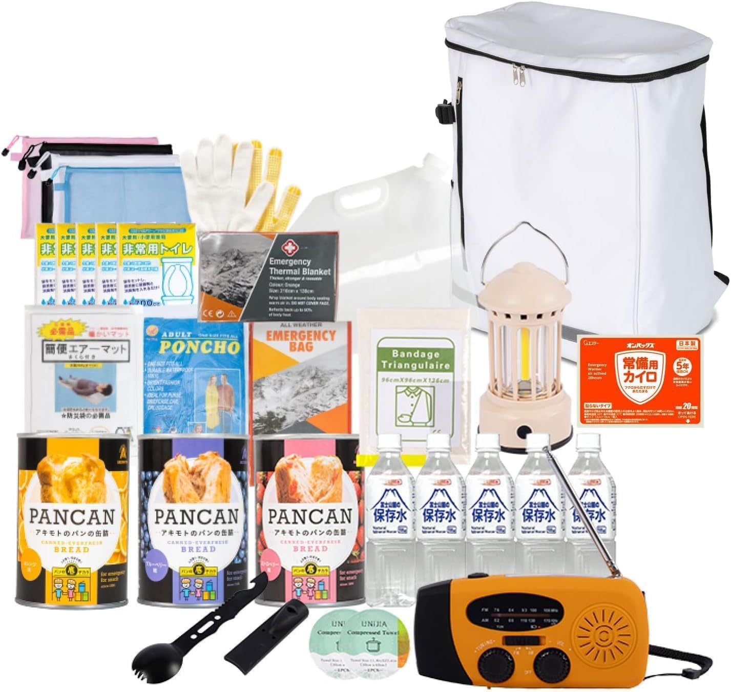 Amazon.co.jp: 防災グッズ 防災セット 【南海トラフ地震対策 】 1人用