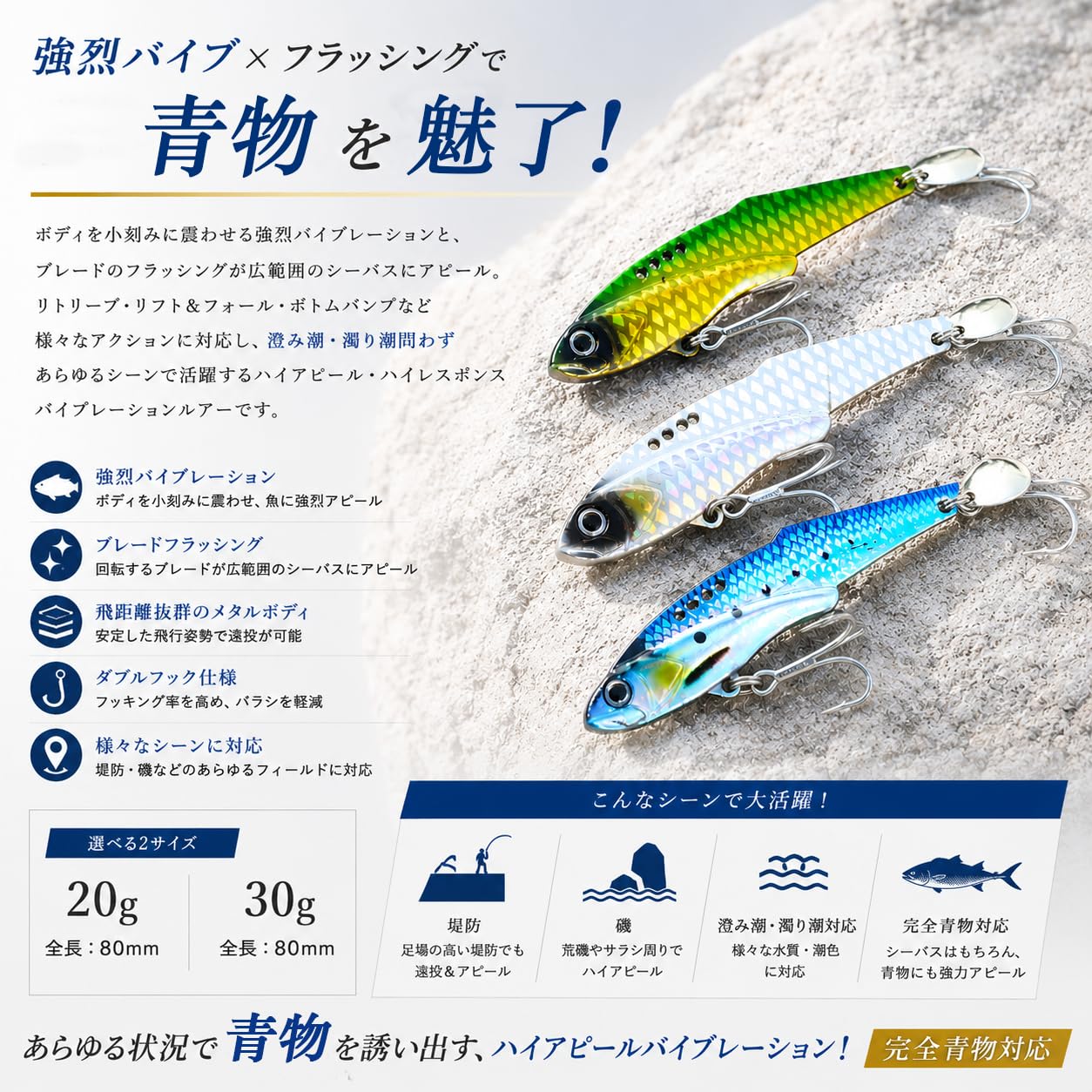 Amazon.co.jp: 【KOKOルアー】青物 ルアー シーバス メタルバイブ