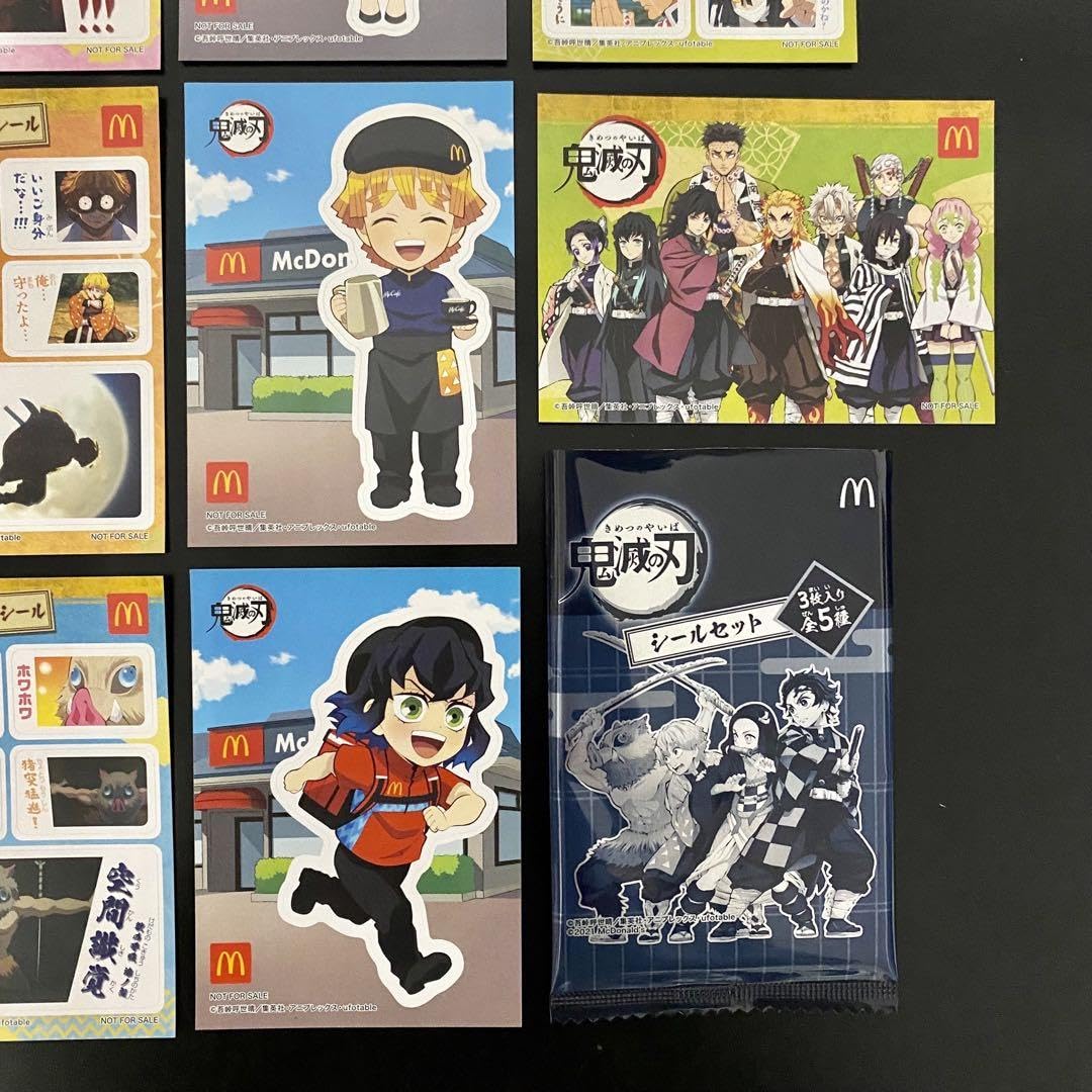Amazon.co.jp: 鬼滅×マクドナルドハッピーセット 玩具 シール コンプ
