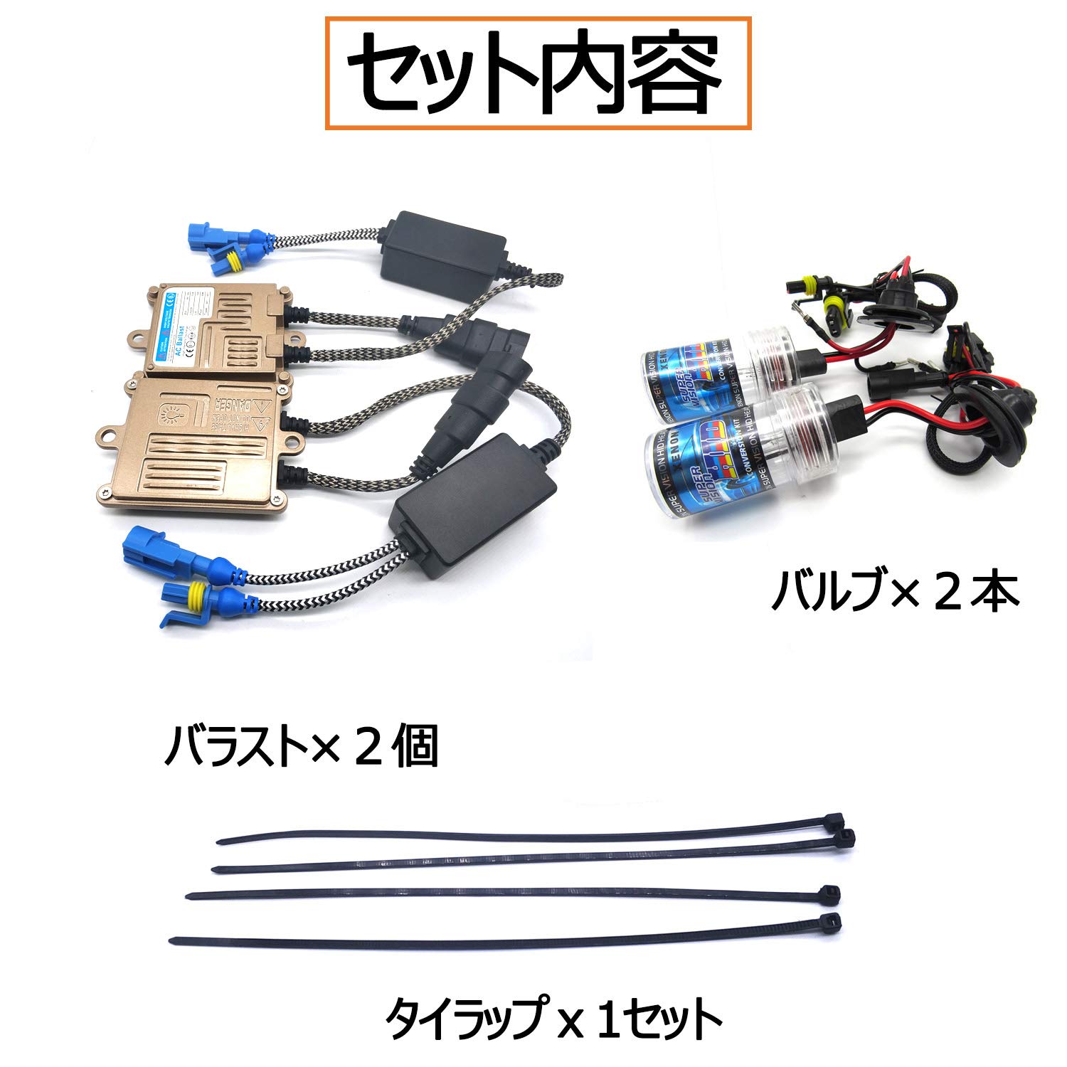 Amazon | 瞬間起動 DC12V 車用 防水 AC交流 瞬間点灯 金色バラスト 55W