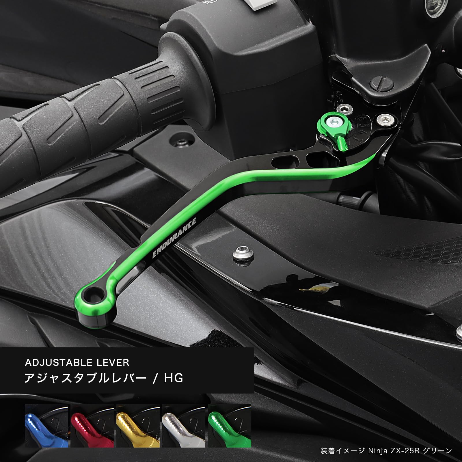 Amazon | エンデュランス バイク [受注生産品] アジャスタブルレバー