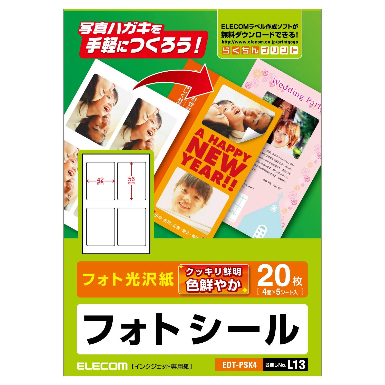 資料？　写真貼り付け43枚セット 資料？ 写真貼り付け43枚セット