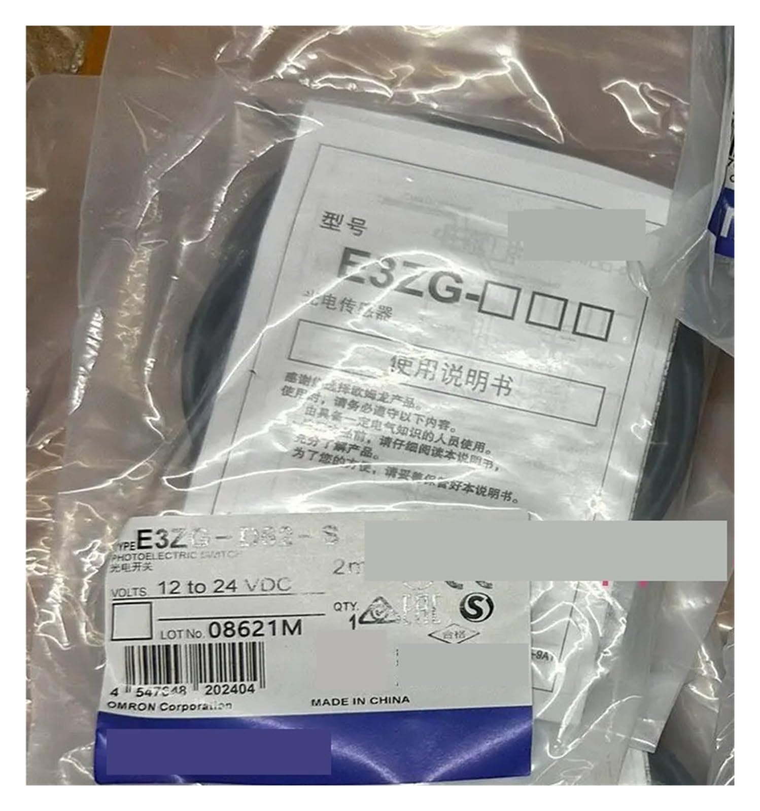 BRODEFUP 1pcs E3ZG-D62-S photoelectric switch