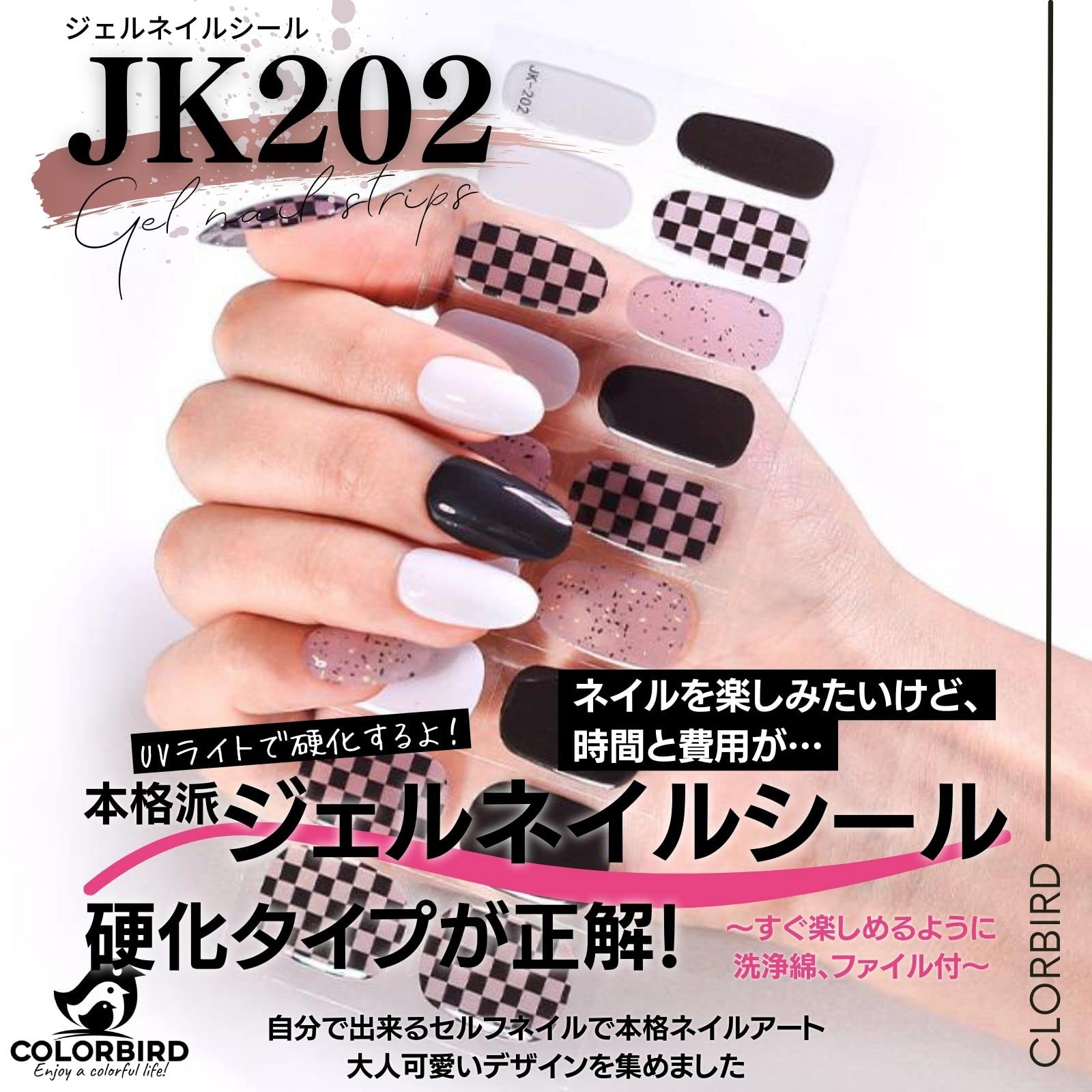Amazon.co.jp: COLORBIRD ジェルネイルシール 硬化タイプ 手用 ネイル