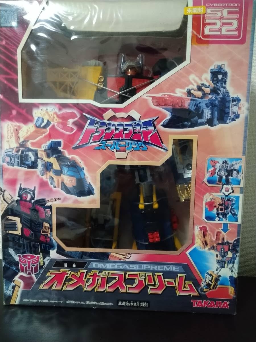 トランスフォーマー グランドコンボイ オメガスプリーム 2体セット トランスフォーマー スーパーリンク グランドコンボイ＆オメガ