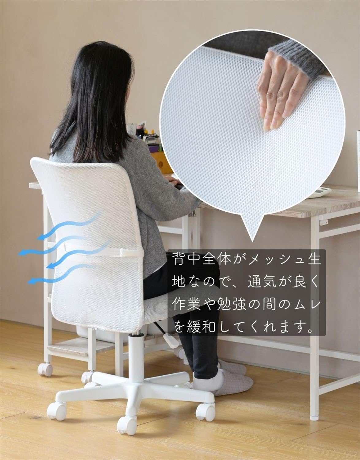 Amazon.co.jp: [山善] 肘付き オフィスチェア (背部メッシュ・座面