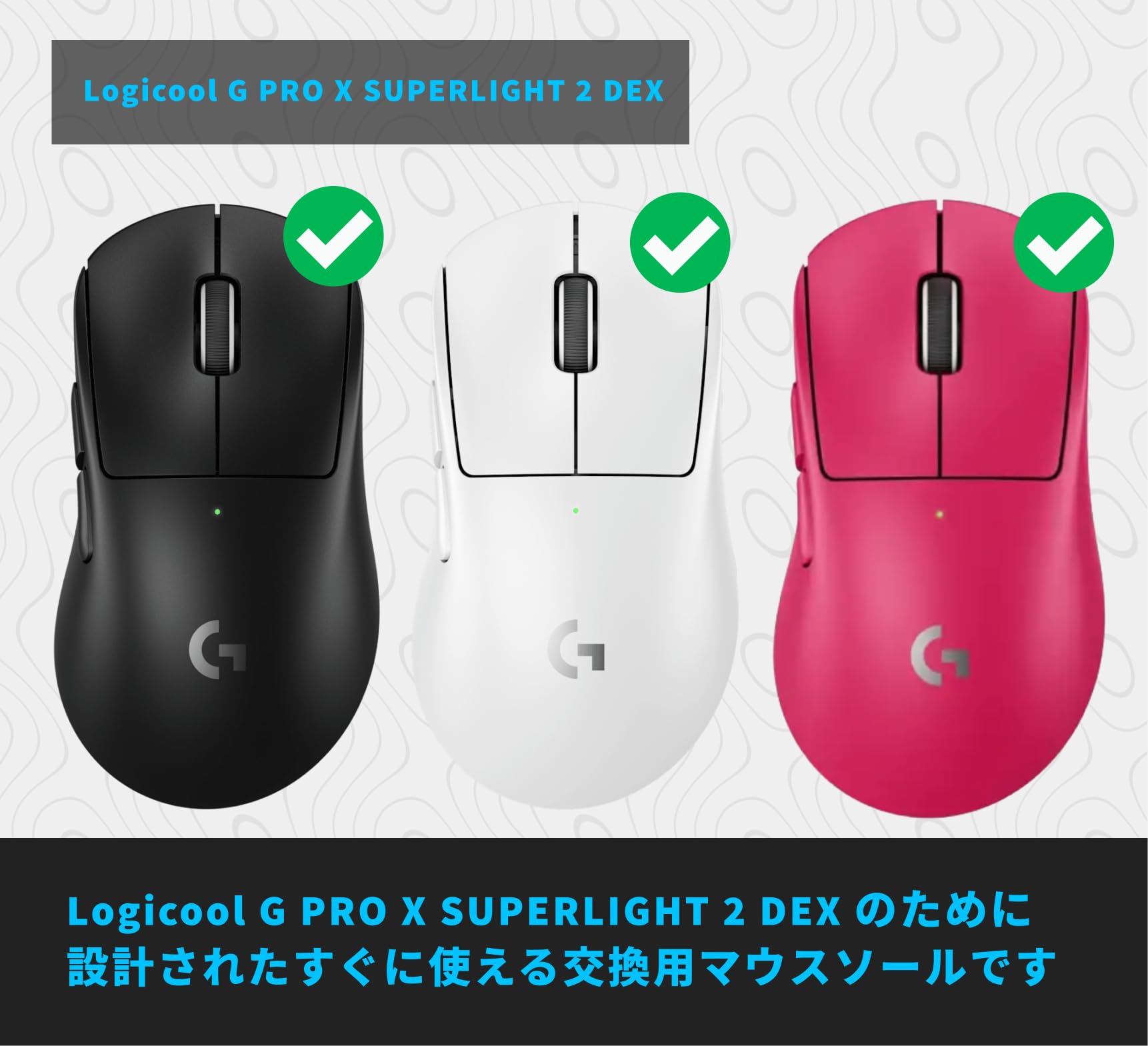 Amazon | 交換用 ゲーミング マウスソール Logicool G ロジクール G