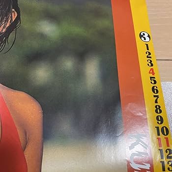 大場久美子　8冊セット Amazon.co.jp: 大場久美子18歳のコンサート生写真5枚セット超