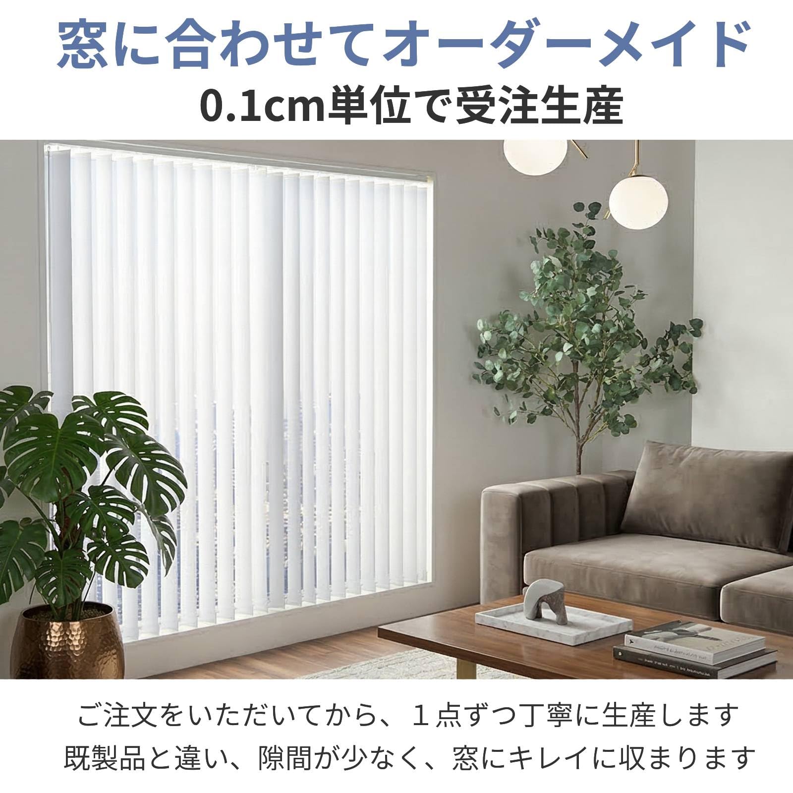 Amazon.co.jp: グラムスタイル 縦型ブラインド つっぱり式 遮光 遮熱 
