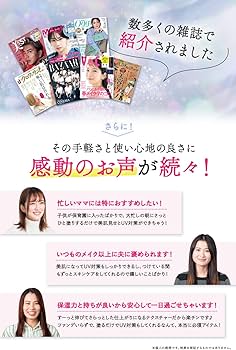 Amazon.co.jp: 【4冠達成！】ヘパリシエ トーンアップUV SPF50+