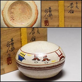 【奈良・赤膚焼】大塩 正人 奈良絵 茶入 木箱付 段織利休梅 西陣織 奈良・赤膚焼】大塩 正人 奈良絵 茶入 木箱付 段織利休梅 西陣織