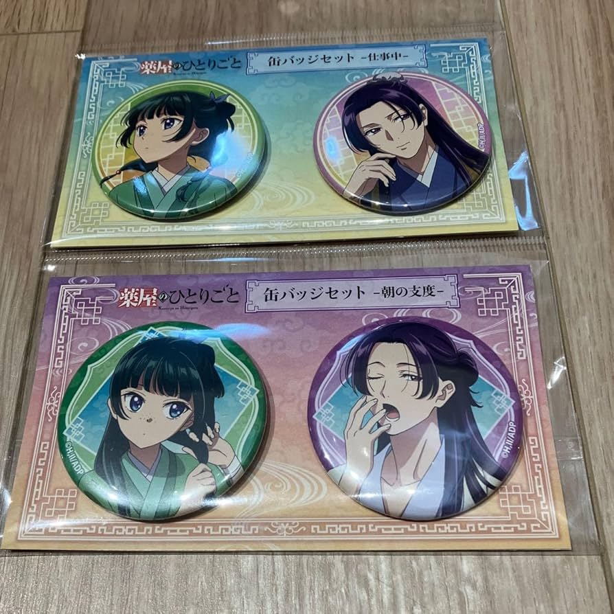 薬屋のひとりごと 猫猫 缶バッジ セット 朝の支度 薬屋のひとりごと 缶バッジセット 朝の支度: キャラグッズ