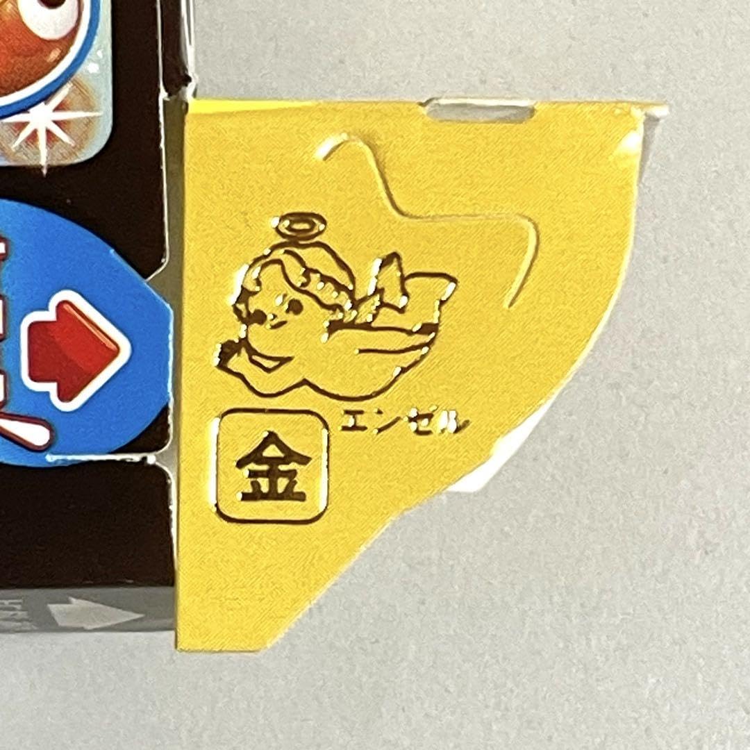 Amazon.co.jp: 森永チョコボール 金のエンゼル : スポーツ＆アウトドア
