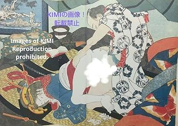 春画 秘めたる笑いの世界 ヘルシンキ市立美術館/浮世絵春画展 春画 秘めたる笑いの世界 ヘルシンキ市立美術館/浮世絵春画展 - メルカリ