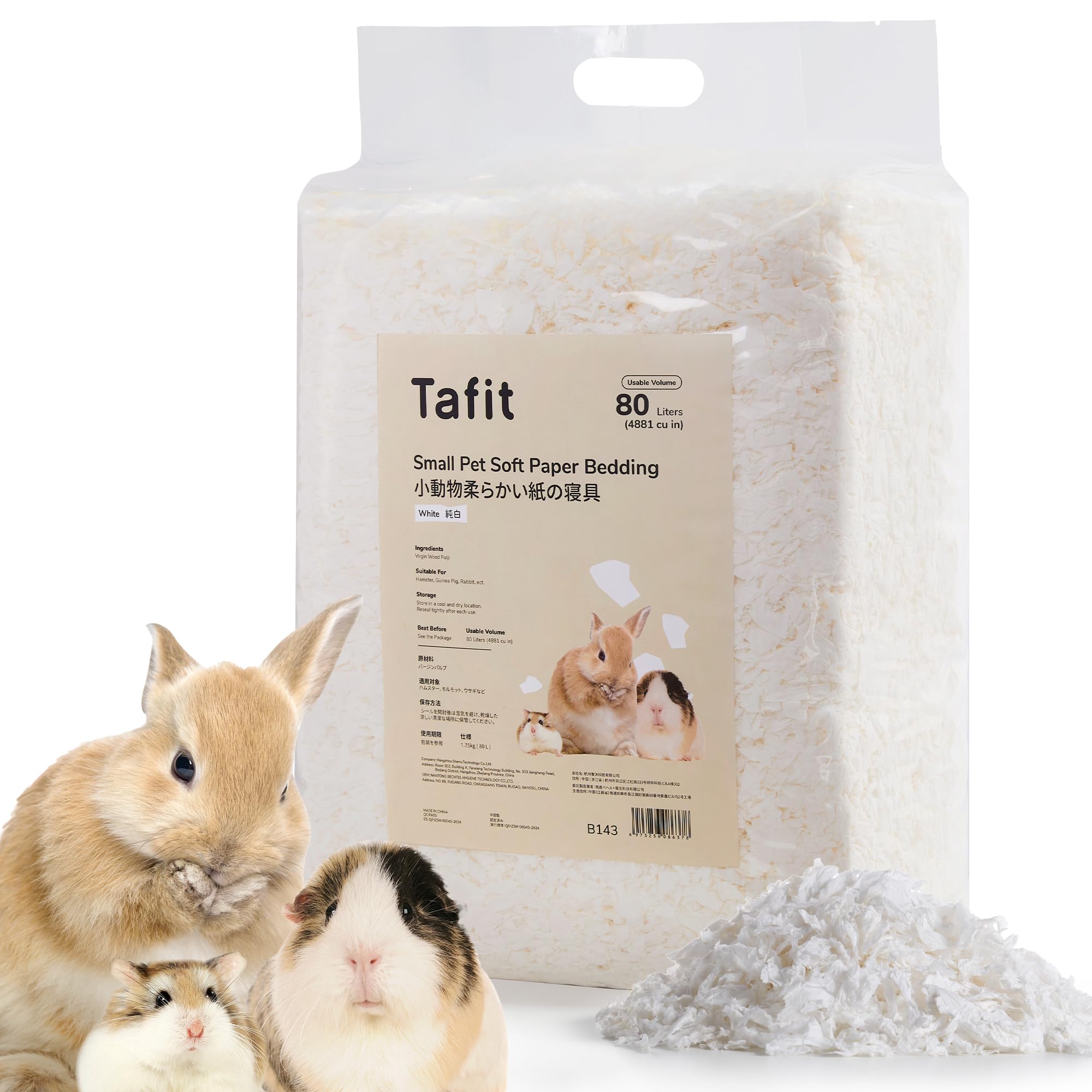 ハムスター 床材 紙 ハムスター マット ペットシーツ 小動物 床材 天然素材 紙 超ふわふわ 消臭 快適 ジャービル モルモット ウサギ ラットに適しています 小動物用 80L 真っ白 - 1