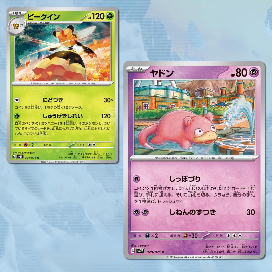 Pokemon TCG Snow Hazard Booster Box | 30x Japanese Paldea Evolved Booster  Packs | Japanese Pokémon Packs | Japanese Pokémon Cards