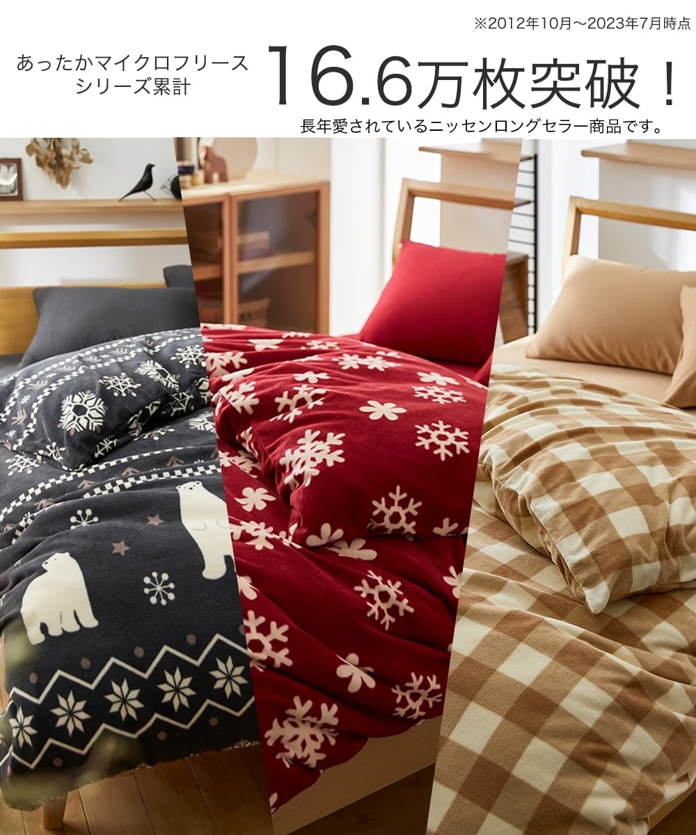 Amazon｜[ニッセン] ボックスシーツ あったかマイクロフリースボックス