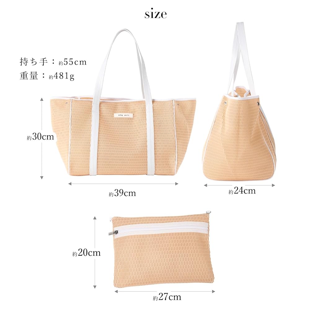 Amazon | [qbag paris] ネスト L ジップ付き マザーズバッグ