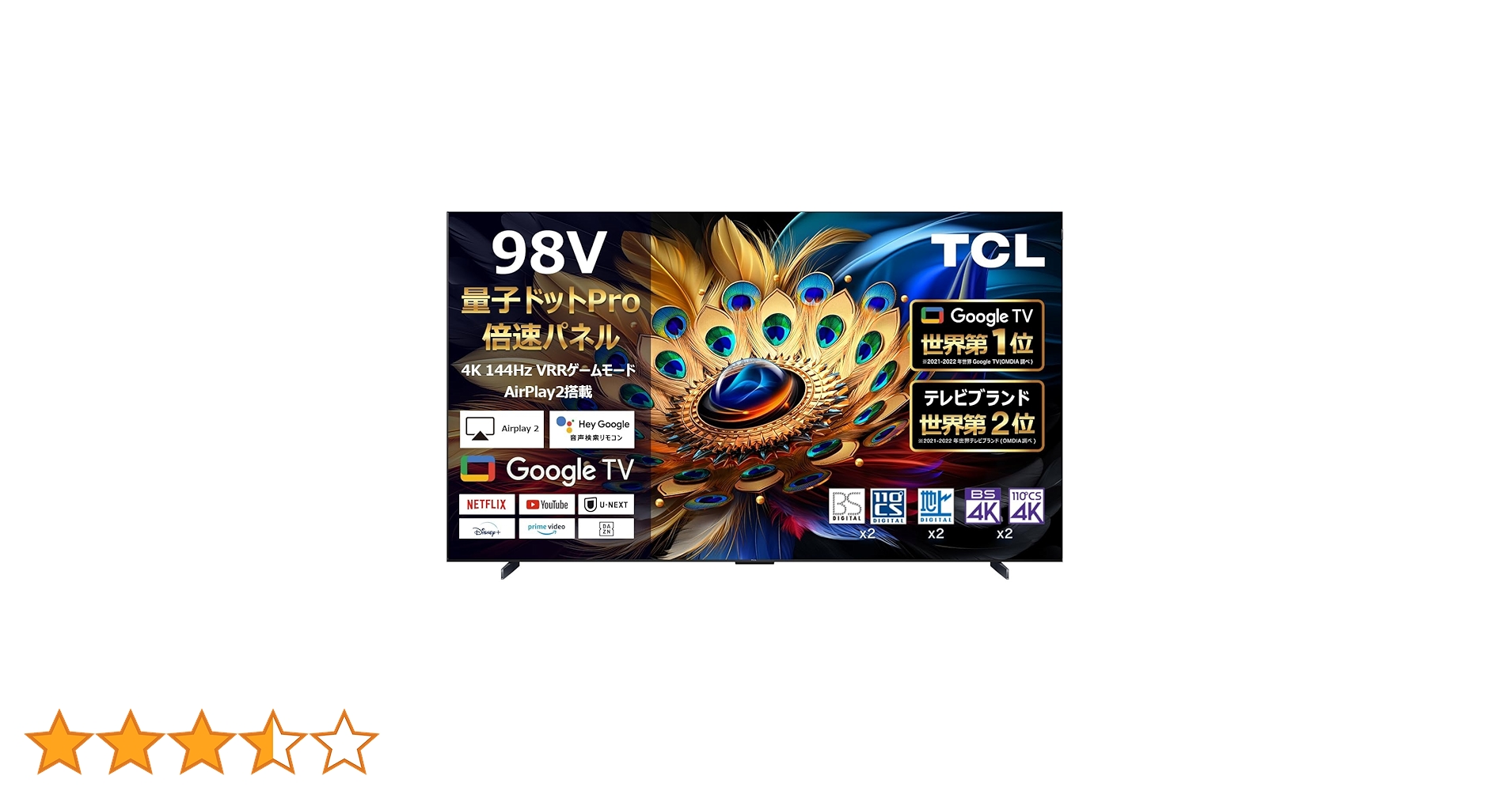 TCL 2024年製モデル Amazon.co.jp: TCL 98V型 テレビ 4K液晶 倍速 量子ドットPro