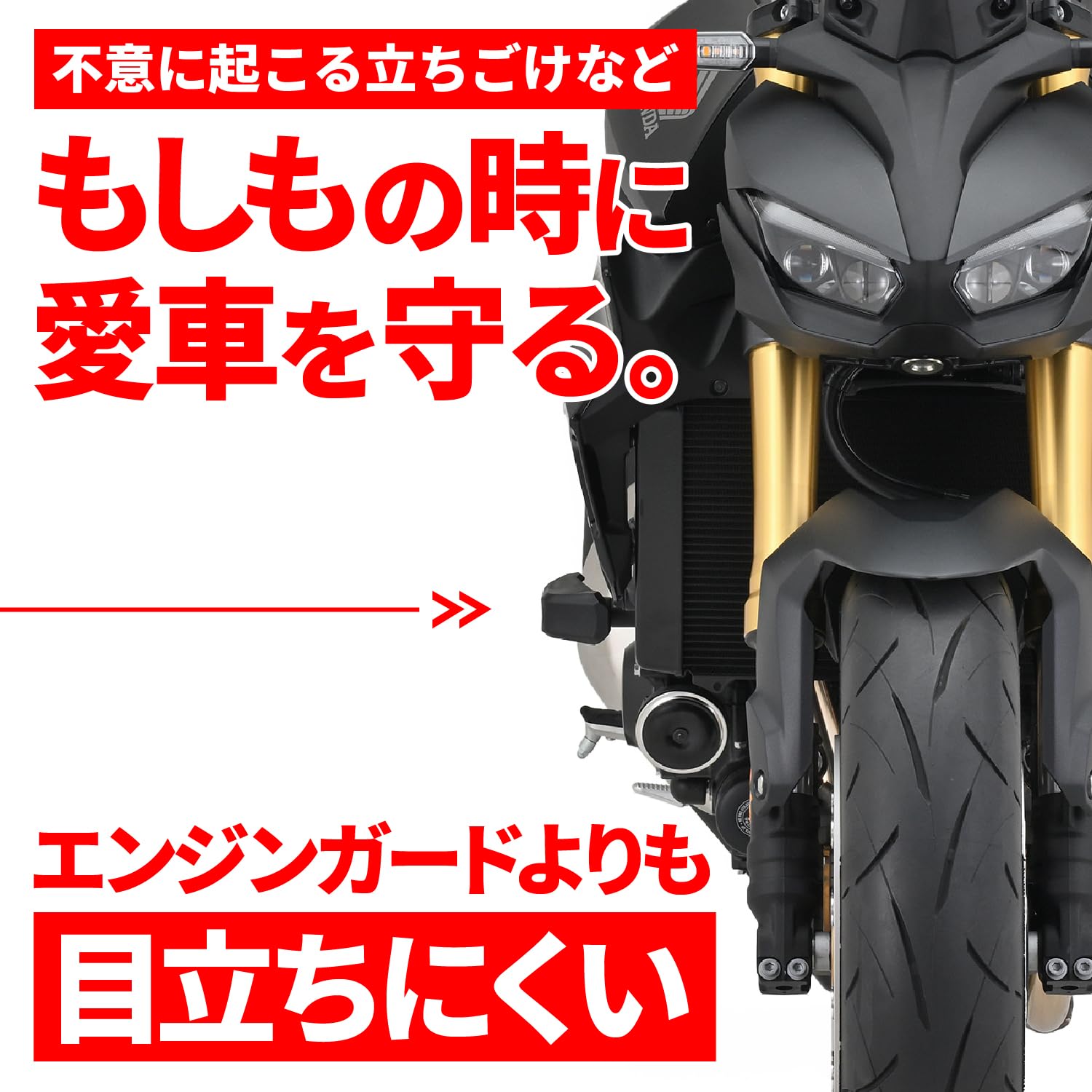 Amazon | デイトナ(Daytona) CB1000F(26) CB1000ホーネット/SP(25)専用
