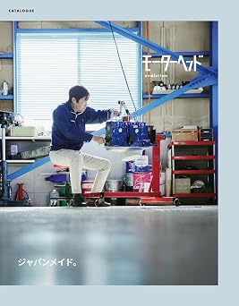 モーターヘッド・evolution バラエティ