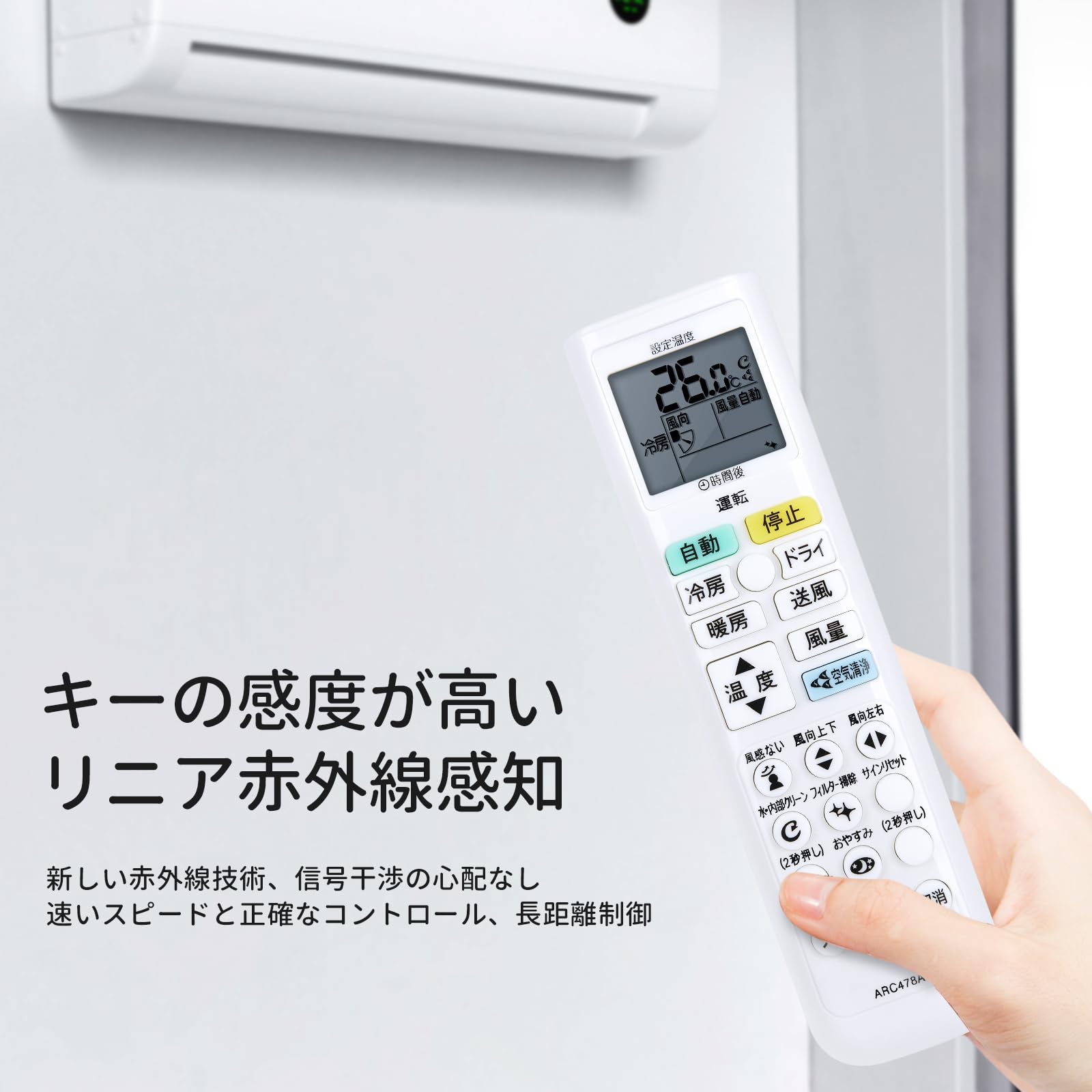 Amazon.co.jp: エアコンリモコン ARC478A63 for ダイキン ダイキン