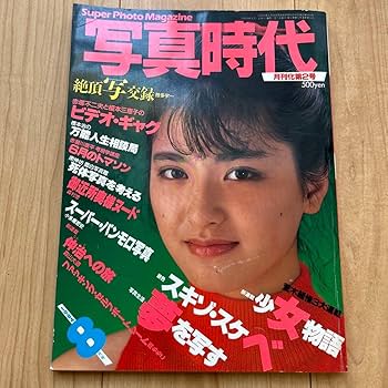 浪漫写真　荒木経惟 浪漫写真 荒木経惟 - メルカリ