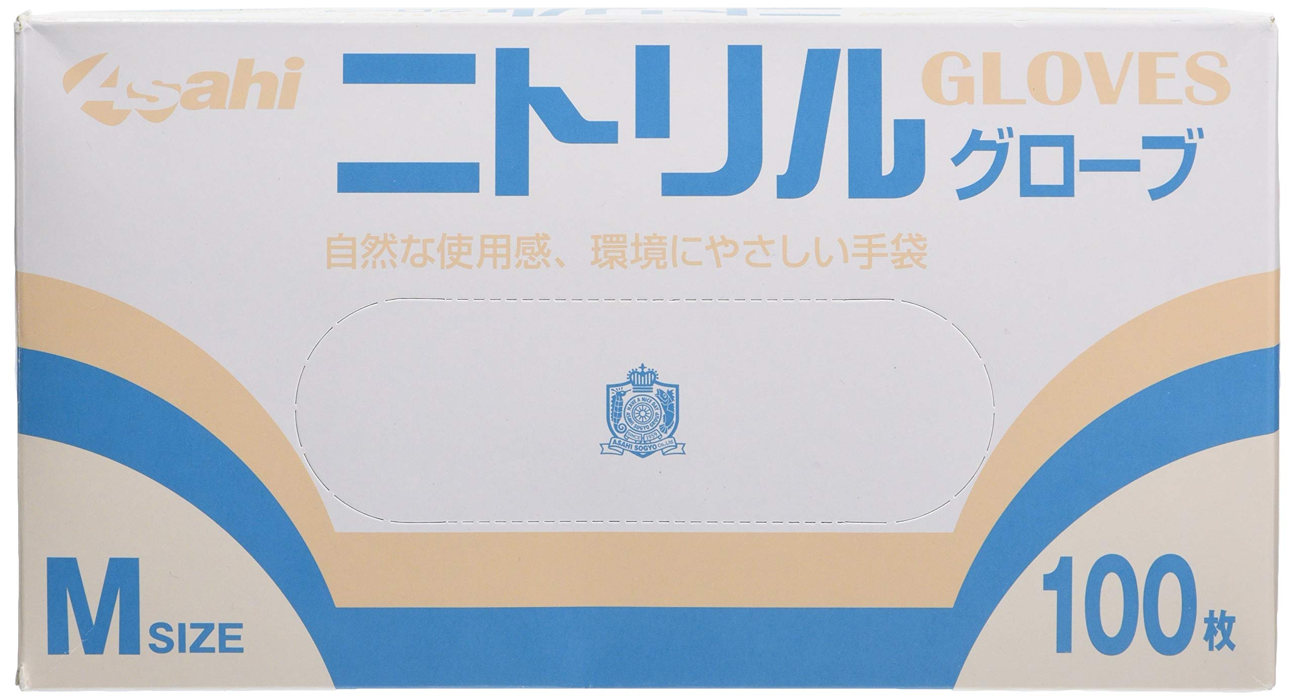 旭創業 ニトリルグローブ ホワイト (100枚セット) L 2mvetro Amazon.co.jp: 旭創業 ニトリルグローブ ホワイト (100枚セット) M
