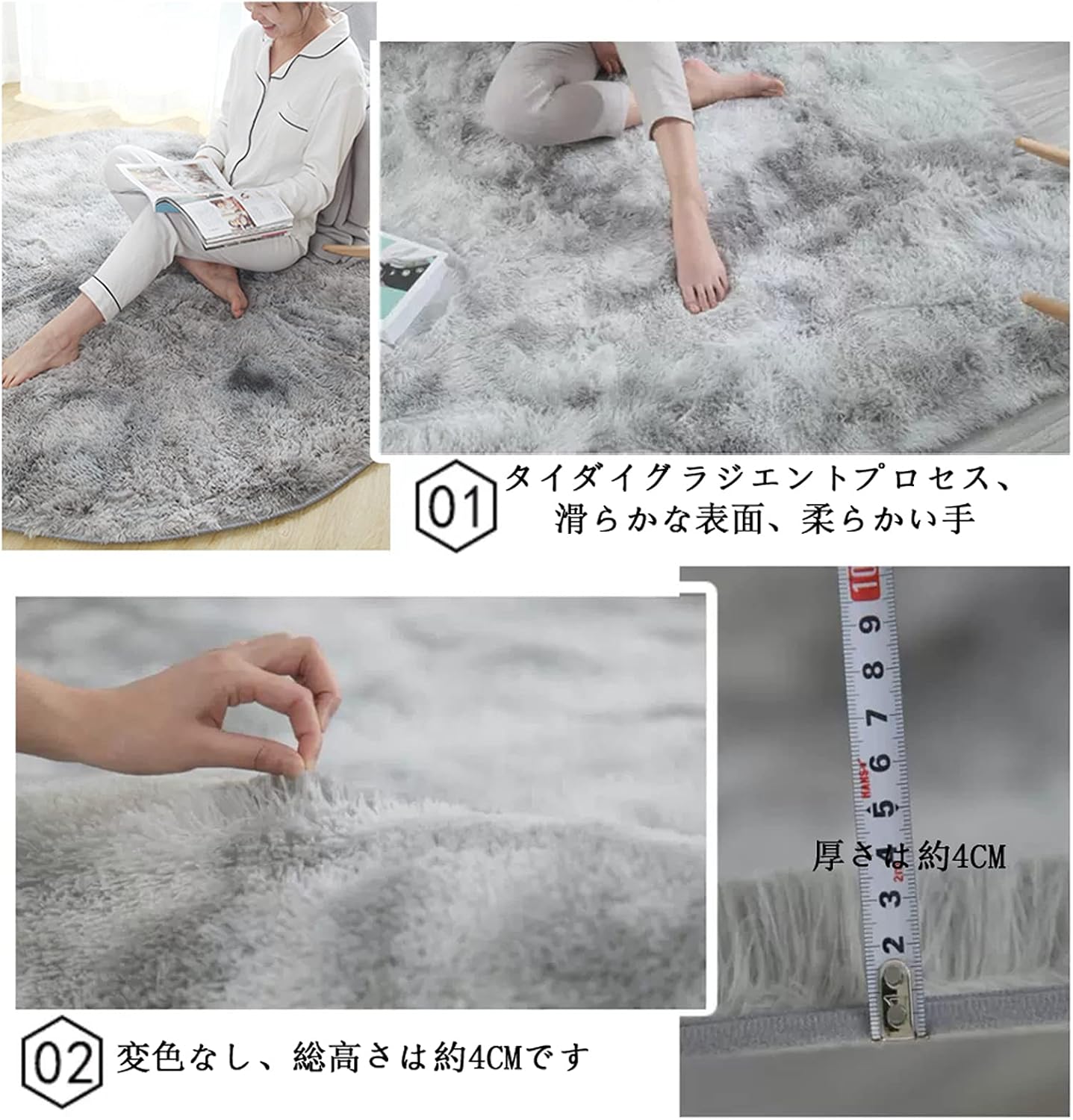 ラグマットの裏面に施された滑り止め加工の様子