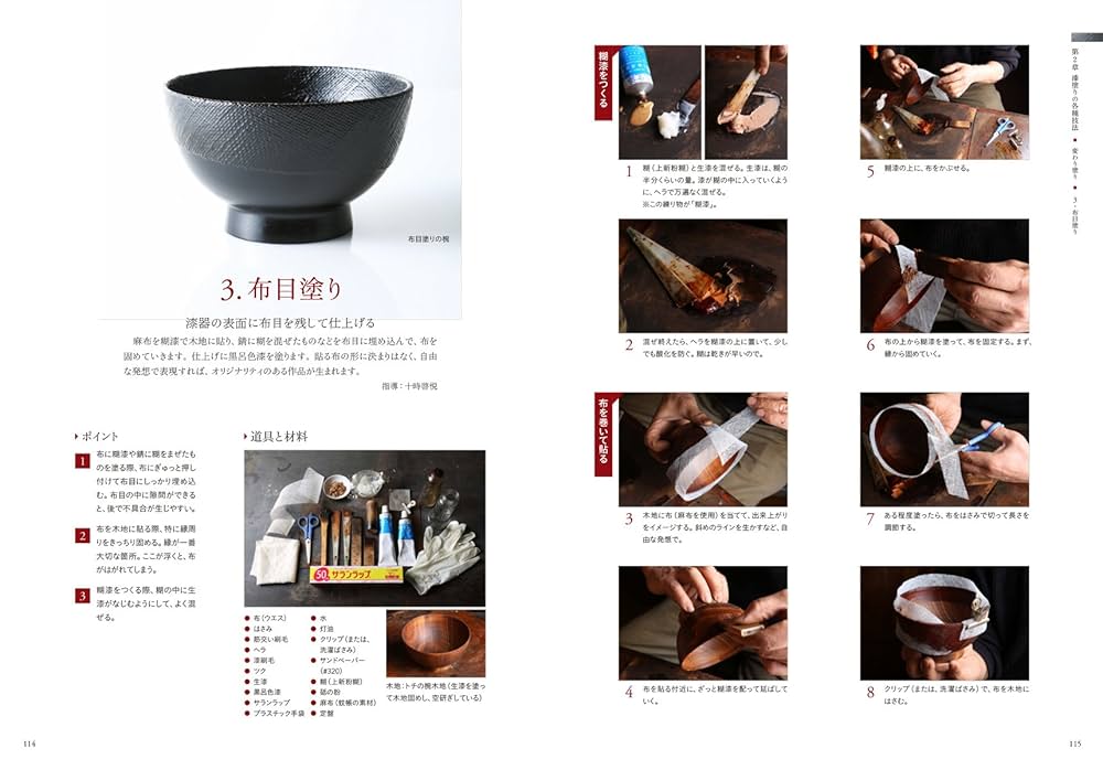 漆芸品の鑑賞基礎知識 漆芸品の鑑賞基礎知識 | 小松 大秀, 加藤 寛 |本 | 通販 | Amazon