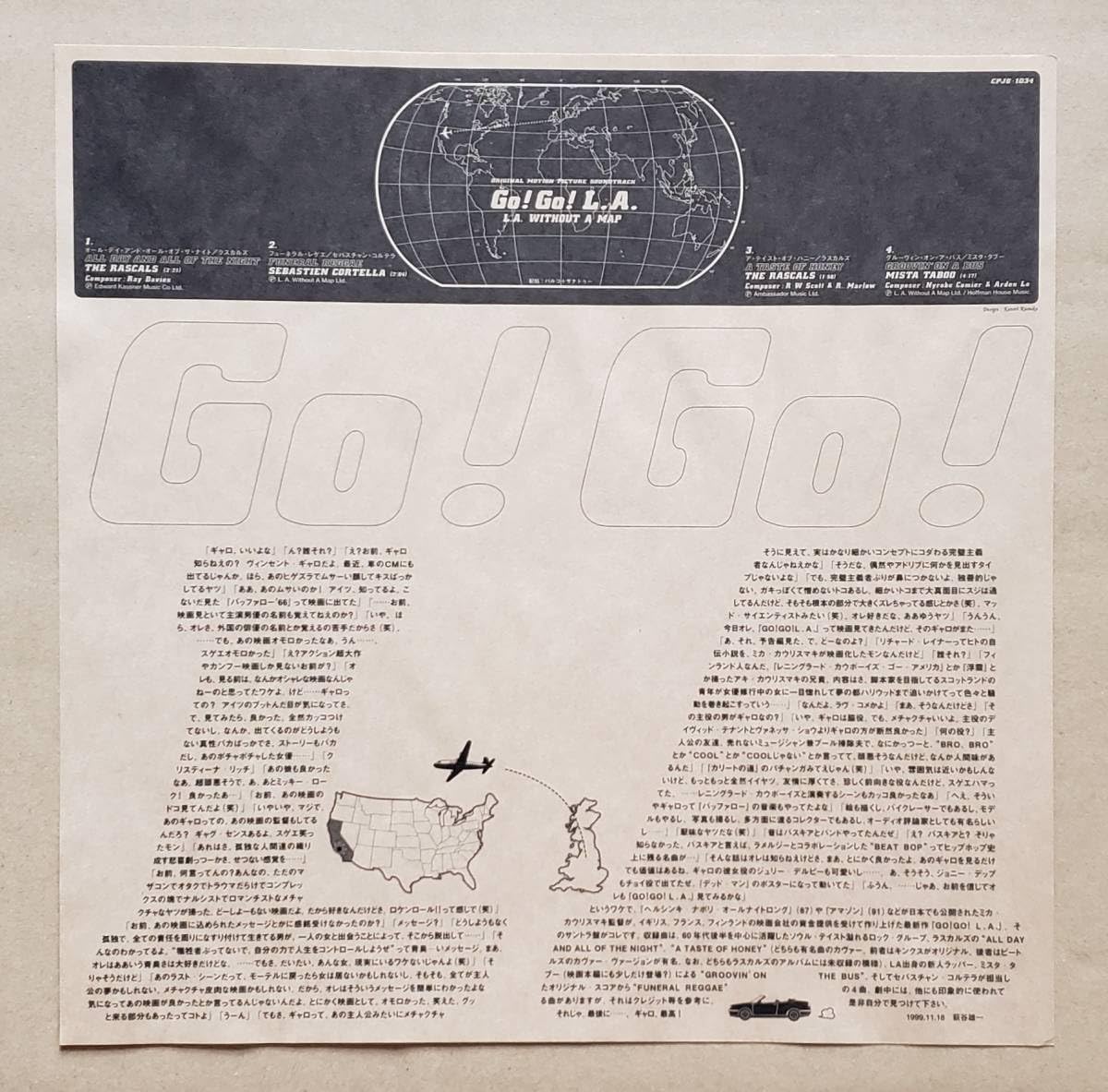 Go! Go! L.A. オリジナルサウンドトラックレコード Go! Go! L.A. ヴィンセント・ギャロ出演 サントラ 2000年発売