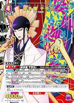 Amazon.co.jp: 【パラレル】ユニオンアリーナ EX07BT/BLC-2-057