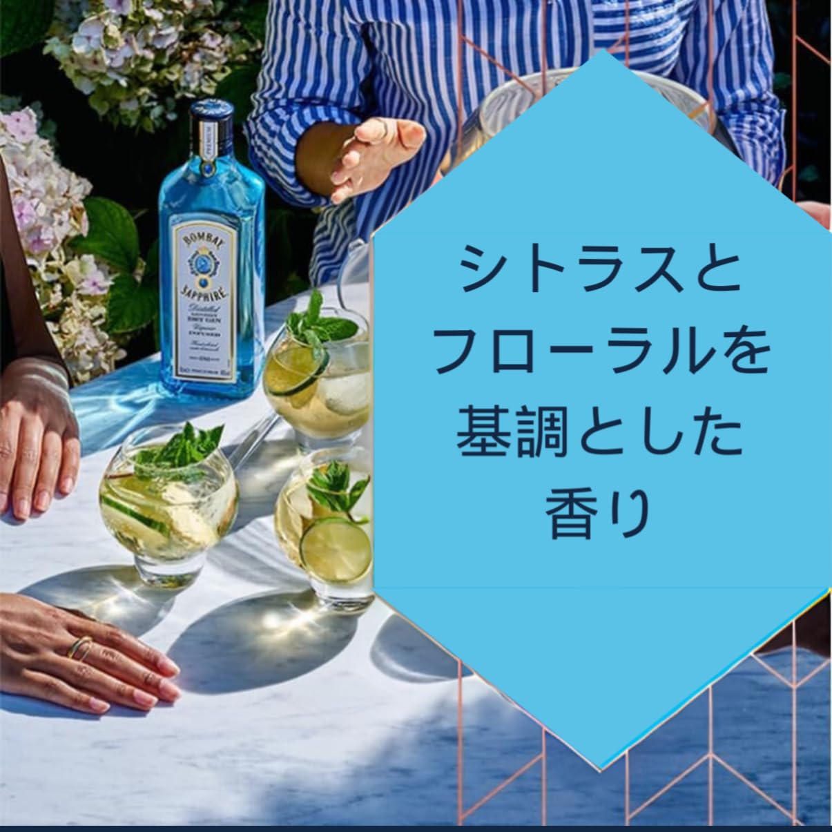 Amazon.co.jp: BOMBAY・SAPPHIRE(ボンベイ・サファイア）