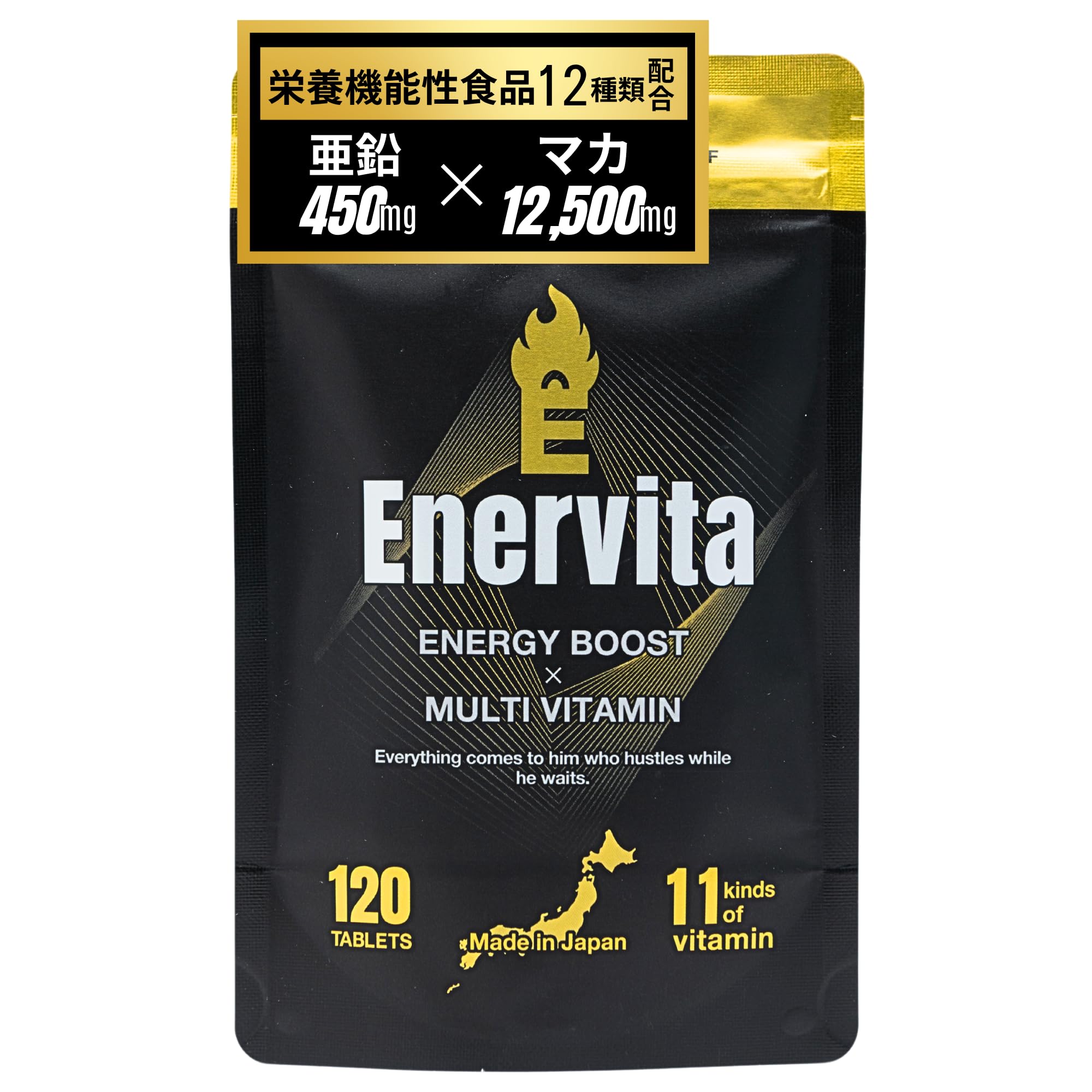 メガマックス保健機能食品栄養機能食品ビタミンAサプリメント Amazon | EnerVita マカ サプリ 亜鉛 マルチビタミン アルギニン 120粒
