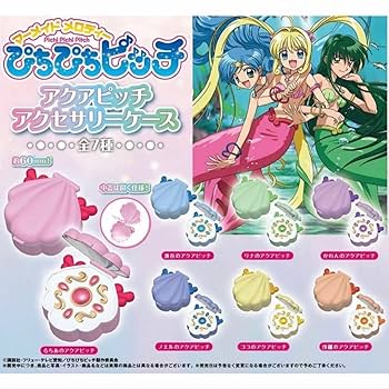 Amazon.co.jp: ぴちぴちピッチ アクアピッチ アクセサリーケース