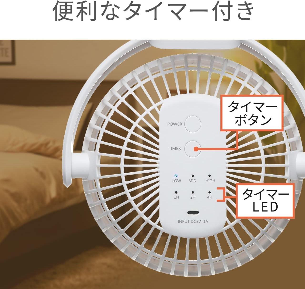 サンワダイレクト USB扇風機 充電式 マグネット/クリップ/直置き 設置 3段階風量 タイマー付き 360° 静音 ブラック 400-TOY039BK
