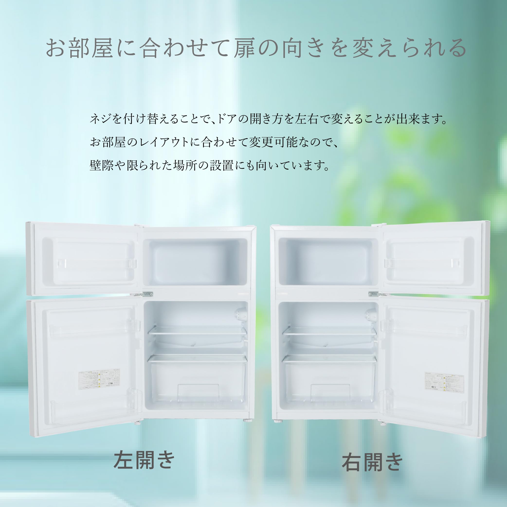 TOHOTAIYO 冷蔵庫 87L 2ドア TH-87L2-WH 2023年製 TOHOTAIYO TH-87L2 価格比較 - 価格.com