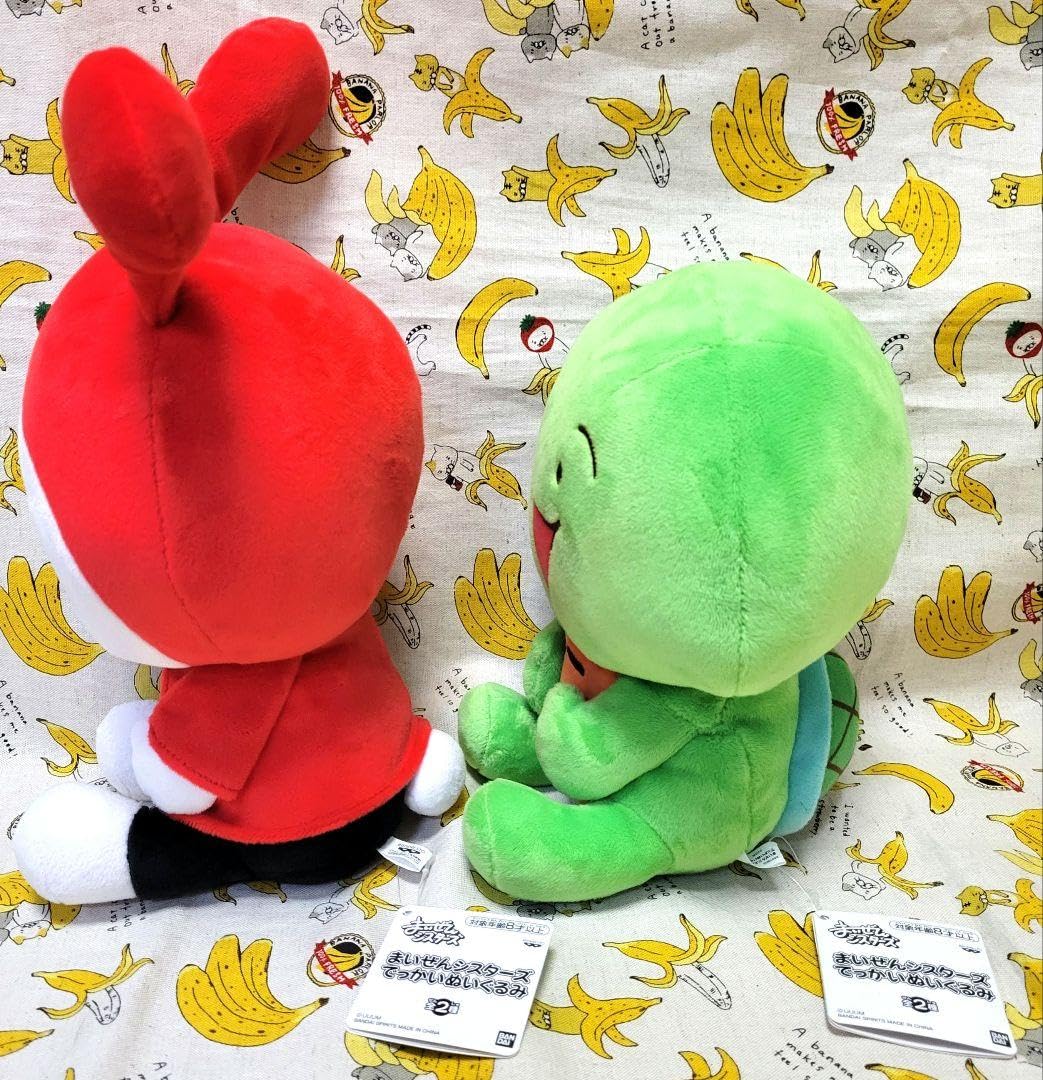 Amazon.co.jp: まいぜんシスターズ でっかいぬいぐるみ 全2種