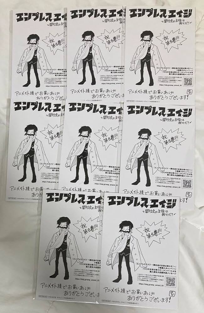 異世界の主役は我々だ！ ポスカ 異世界の主役は我々だ 13巻 特典イラストカード 未来屋書店