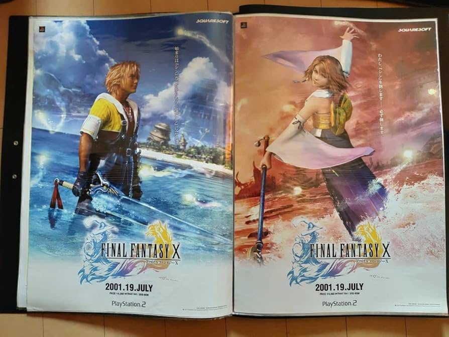 ユウナ ティーダ ファイナルファンタジー10ポスターセット