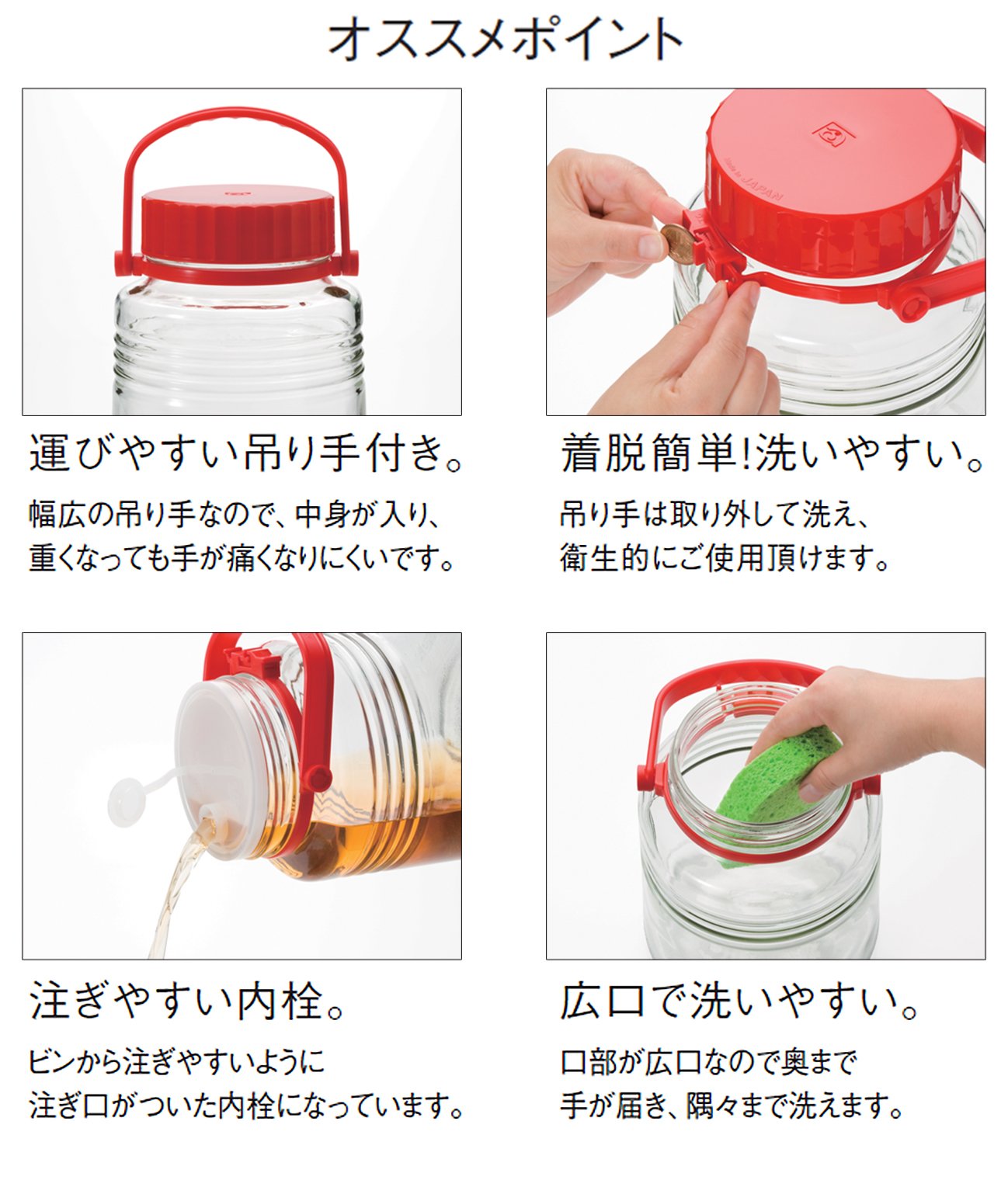 Amazon.co.jp: アデリア(ADERIA) 梅酒瓶 保存容器 保存瓶 果実酒瓶A型5 