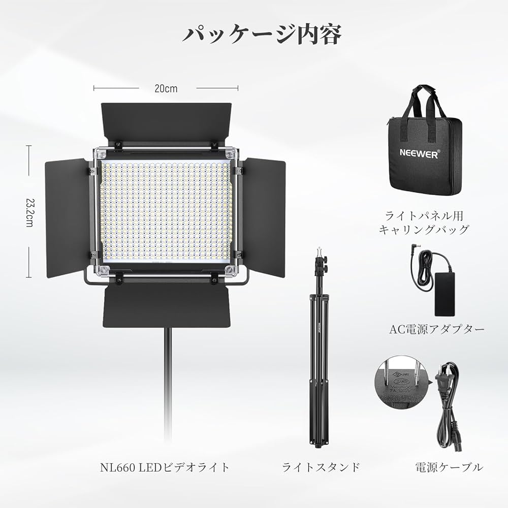Neewer 調光可能な二色660 LEDビデオライト、ライトスタンド付き 楽天市場】【クーポンで15%OFF ☆楽天1位獲得！】NEEWER 二色660