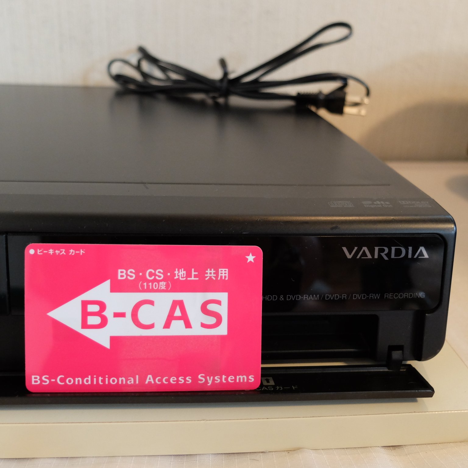 Amazon | TOSHIBA VARDIA 地上・BS・110度CSデジタルチューナー搭載  