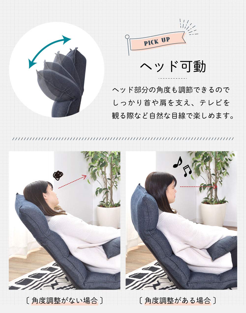 Amazon｜パレットライフ リクライニング 42段階 幅56cm クッション付き