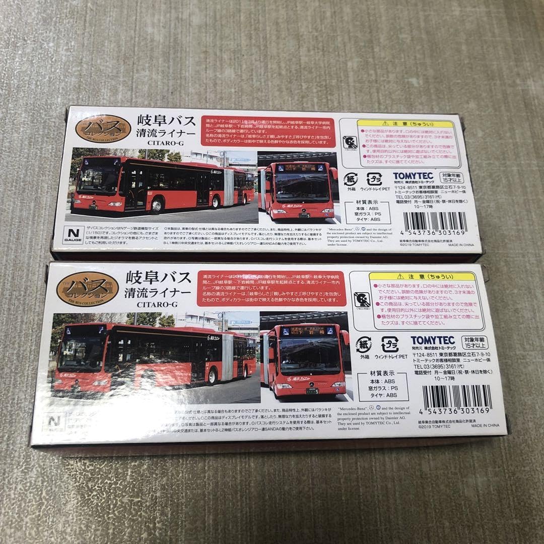 ??????? Bus Collection Joint Bus Gifu Bus Business Set