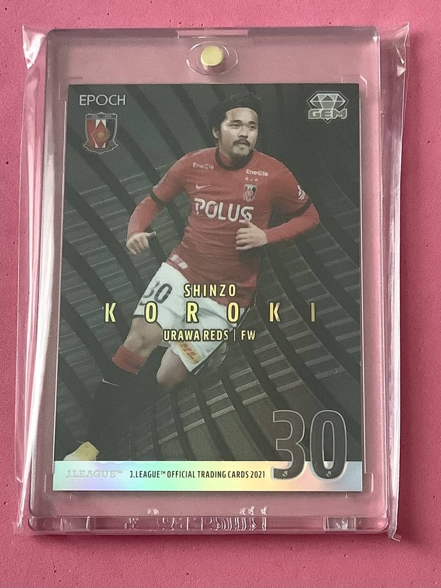 EPOCH Jリーグ2021 浦和レッズ興梠慎三GEMカード ◇2024JカードTE