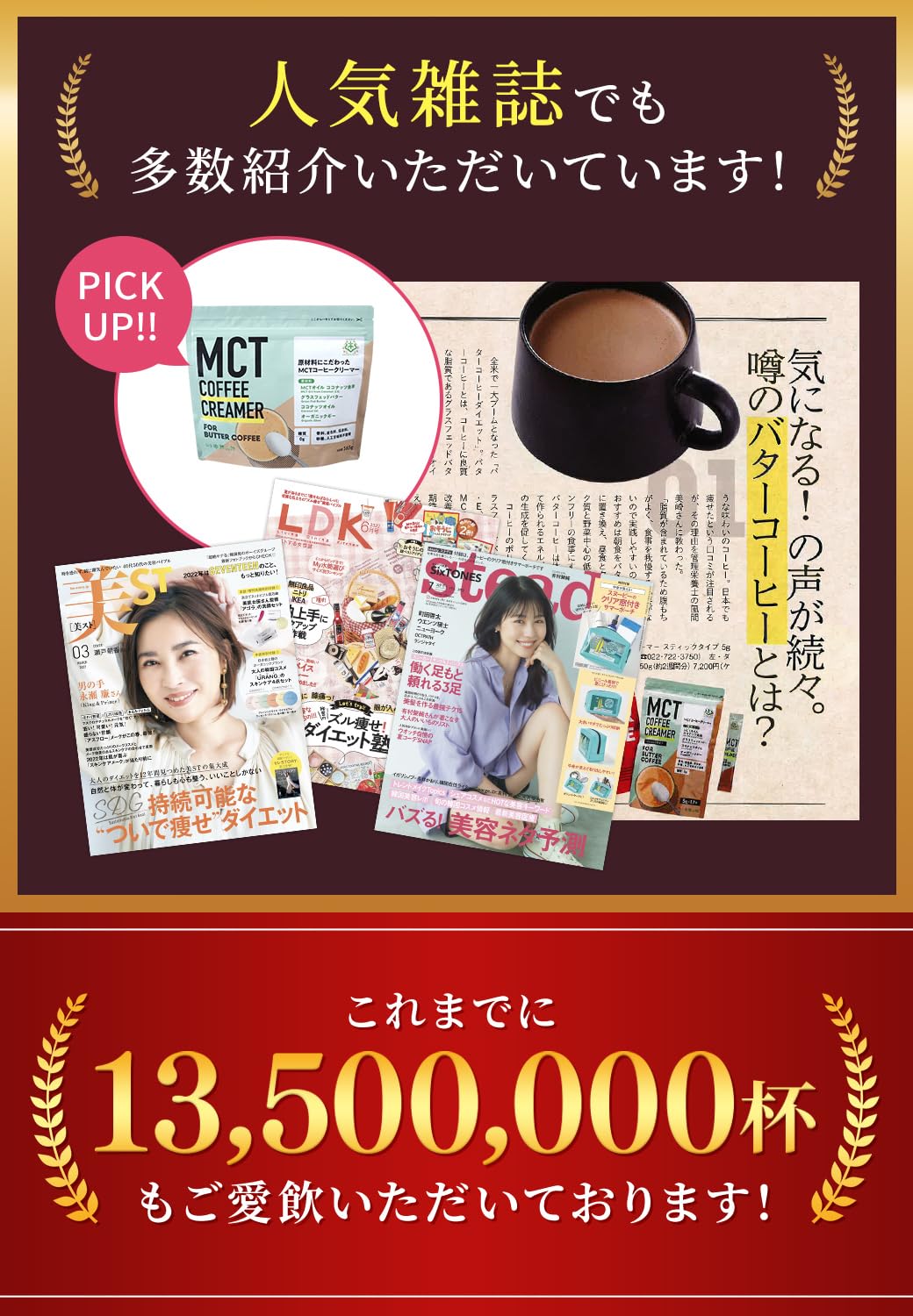 ★500g×2個セット★ MCTコーヒークリーマー バターコーヒー Amazon.co.jp: 【簡単 バターコーヒー 】 仙台勝山館 MCTコーヒー