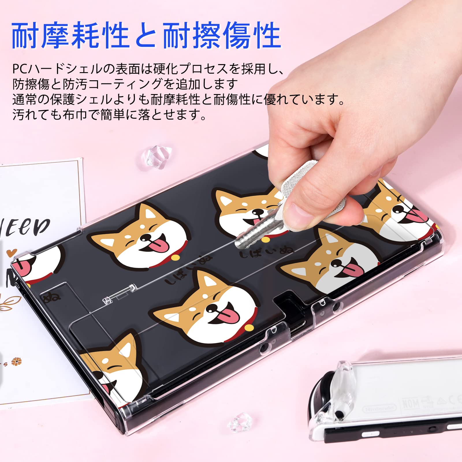 Amazon.co.jp: DLseego Switch OLED用 ケース クリアケース 有機el