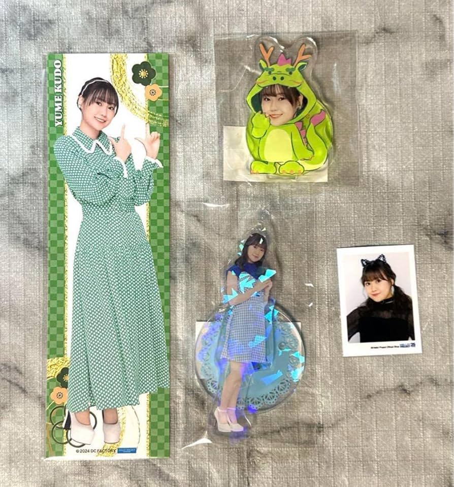 工藤由愛 グッズセット Juice=Juice Amazon.co.jp: Juice=Juice 工藤由愛 ハロプロ グッズセット
